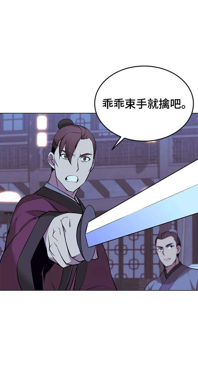 落乡文士传第二季 第8话 江南风韵