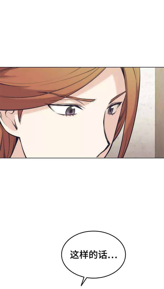 落乡文士传第二季 第9话 好邻居