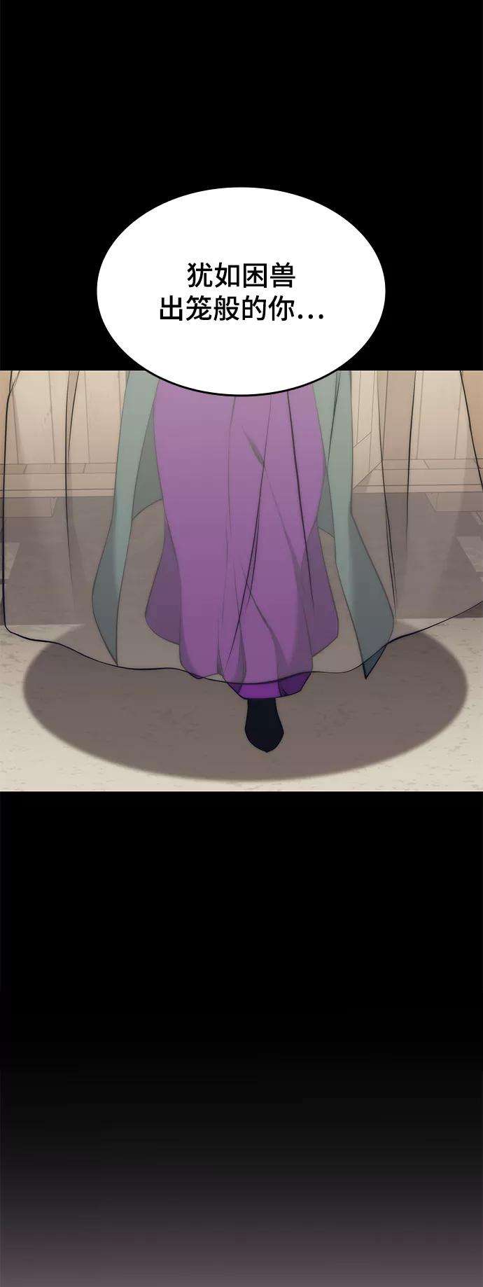 落乡文士传第二季 第9话 好邻居