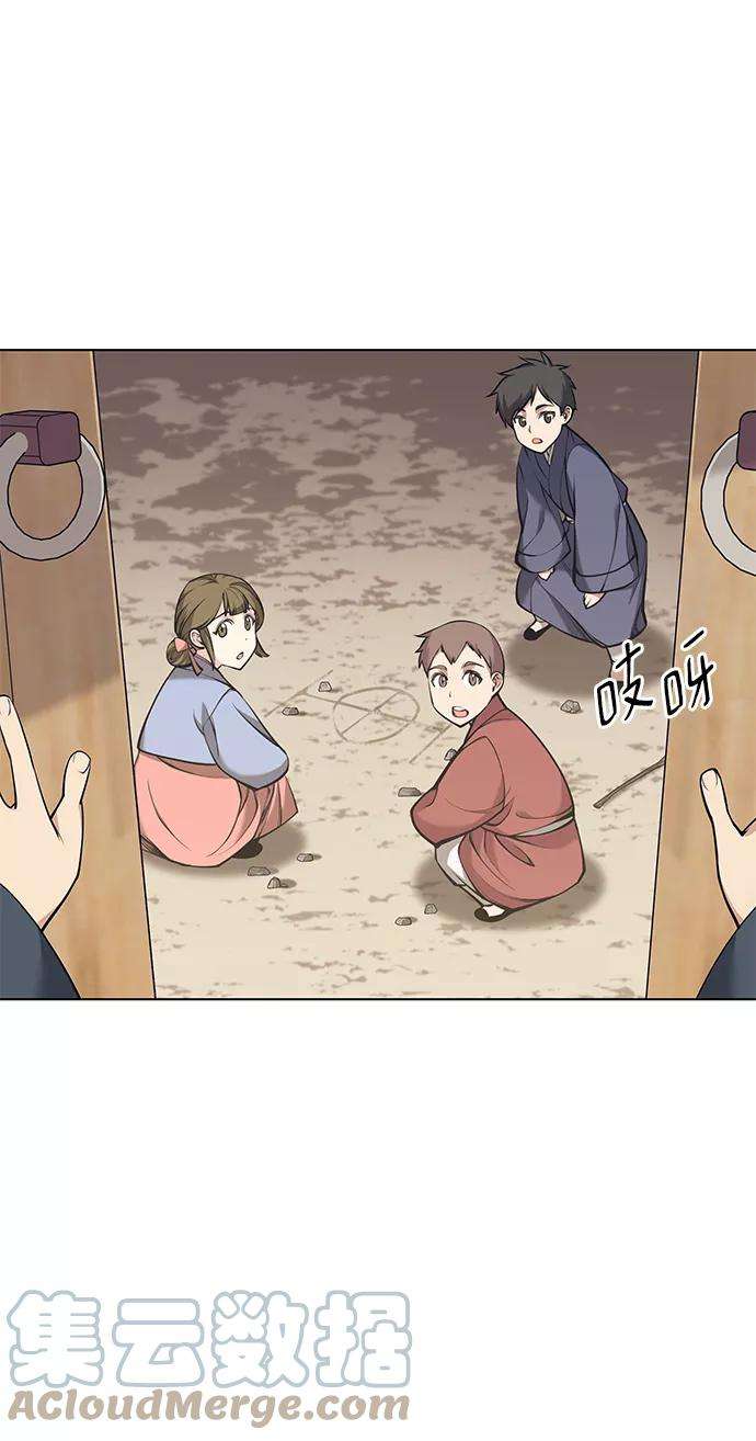 落乡文士传第二季 第9话 好邻居