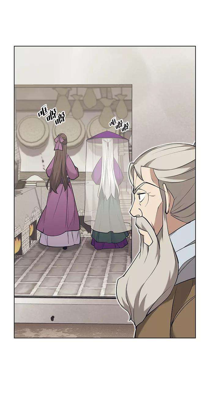 落乡文士传第二季 第9话 好邻居