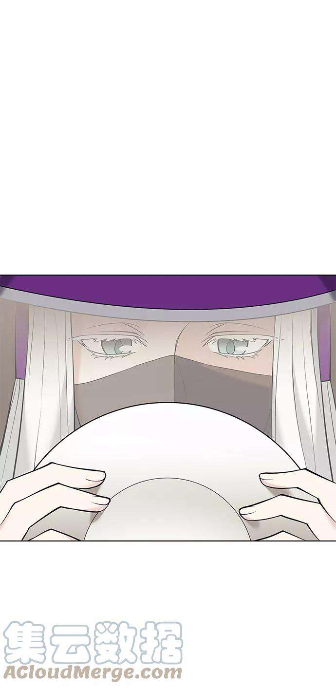 落乡文士传第二季 第9话 好邻居