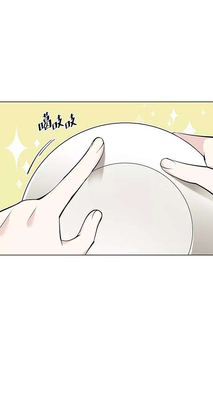 落乡文士传第二季 第9话 好邻居