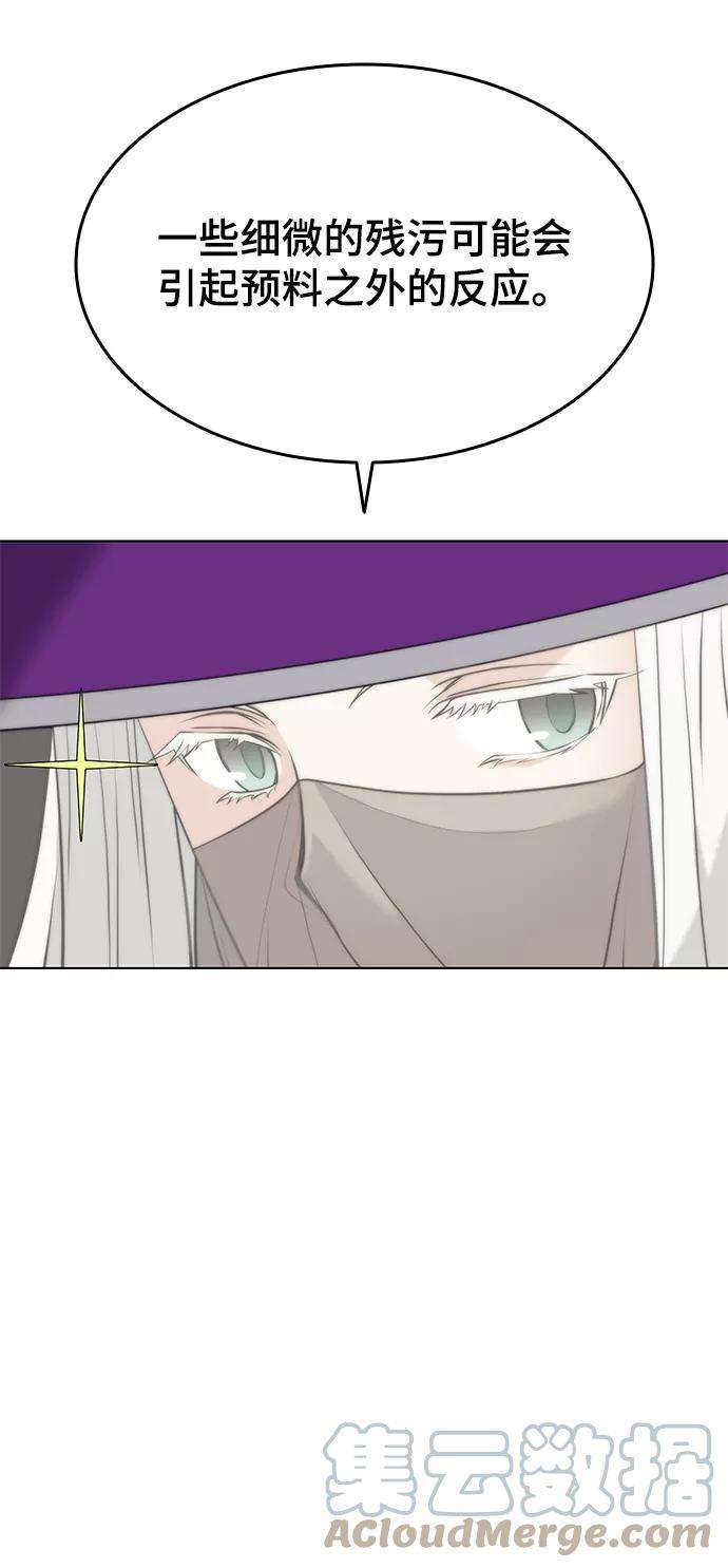 落乡文士传第二季 第9话 好邻居