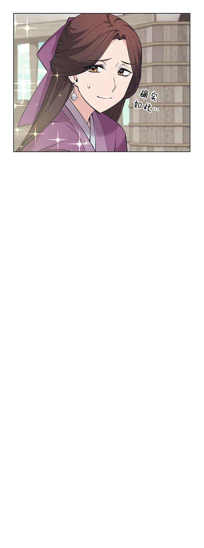 落乡文士传第二季 第9话 好邻居