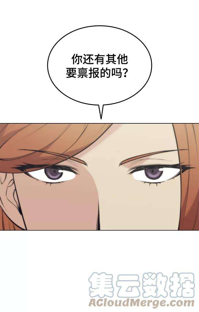 落乡文士传第二季 第9话 好邻居