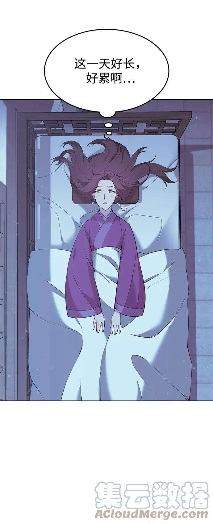 落乡文士传第二季 第9话 好邻居