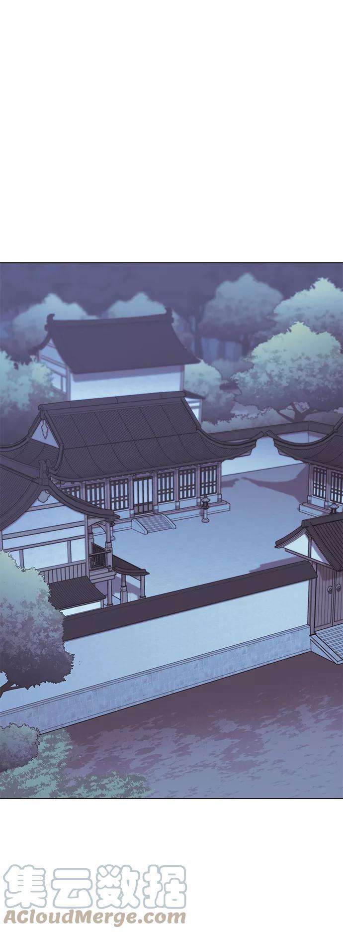 落乡文士传第二季 第9话 好邻居