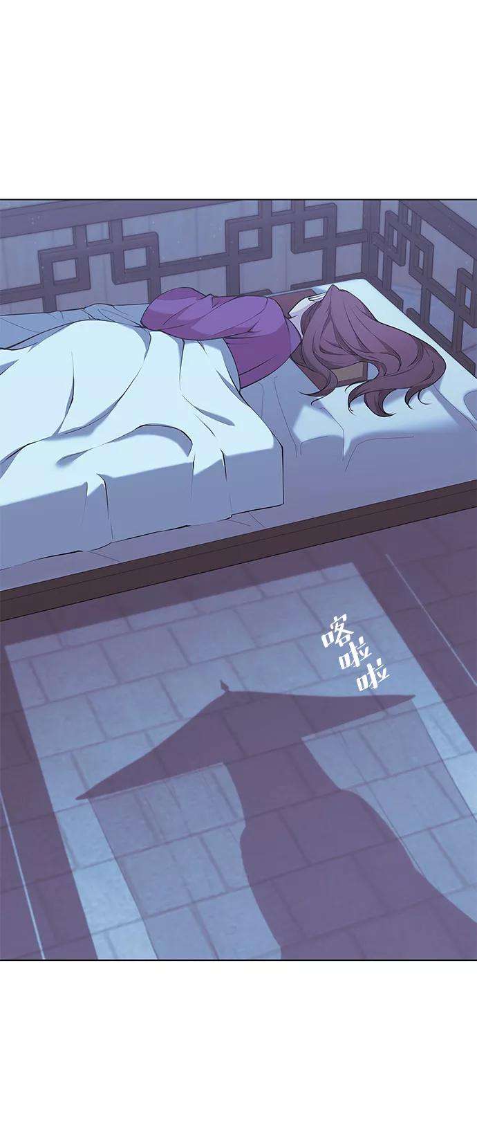 落乡文士传第二季 第9话 好邻居