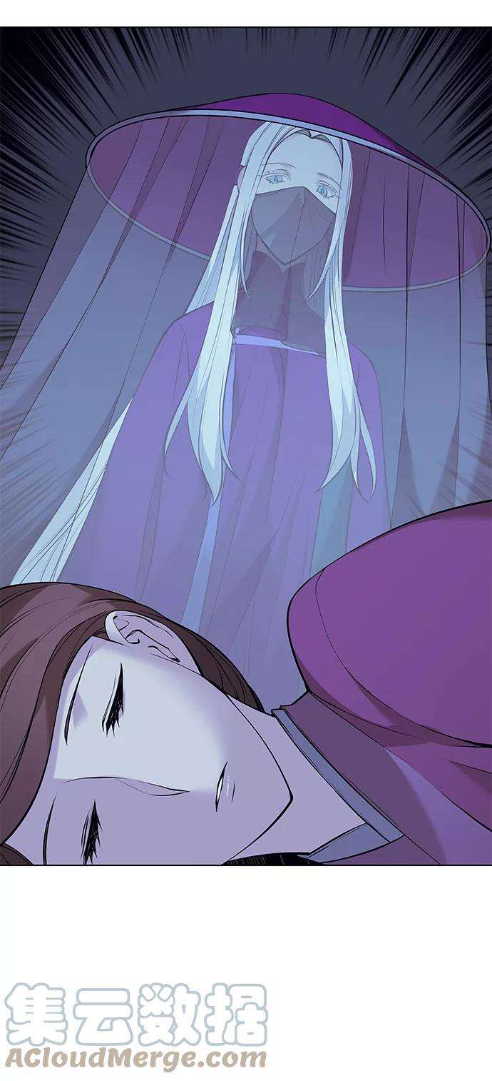 落乡文士传第二季 第9话 好邻居