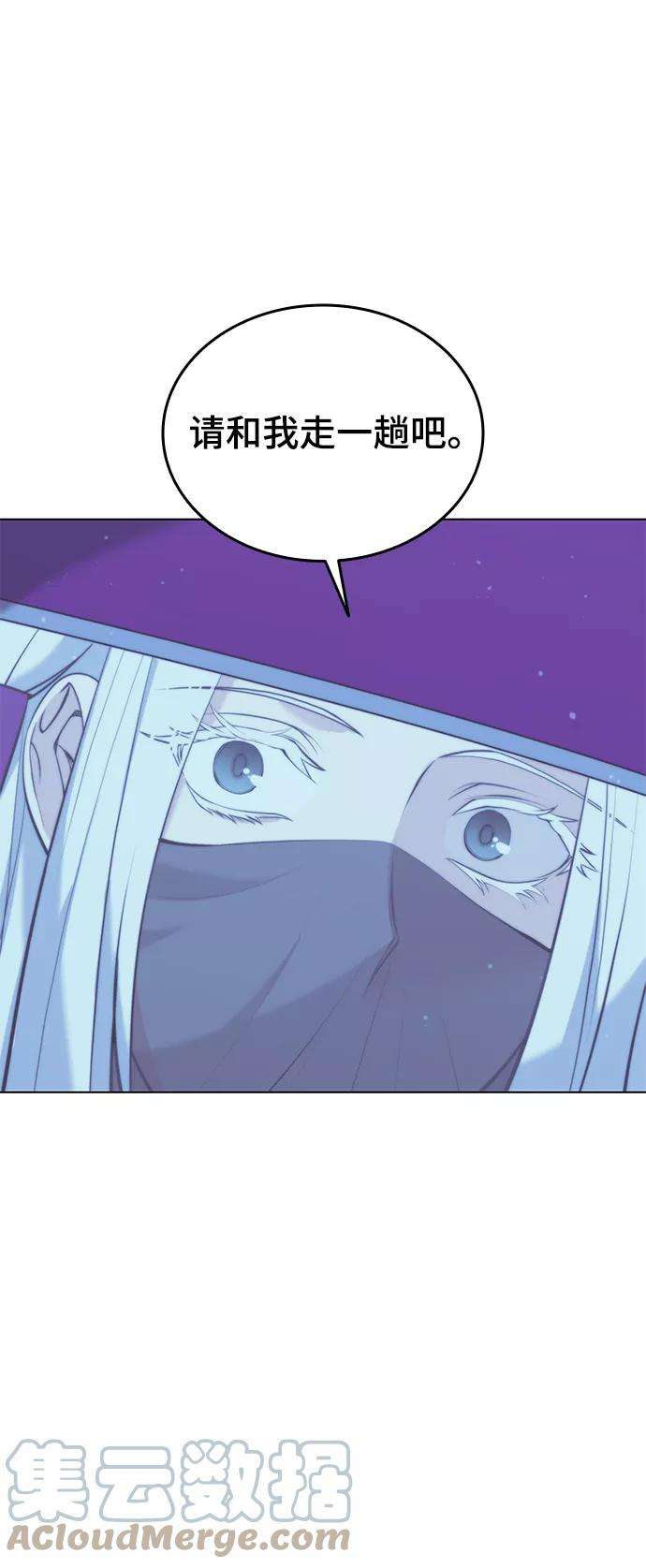 落乡文士传第二季 第9话 好邻居