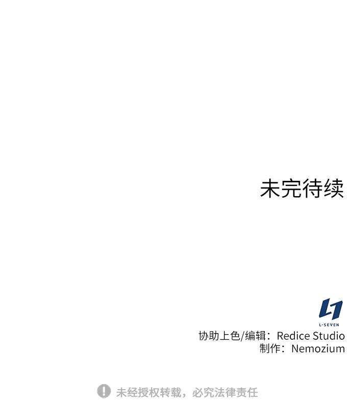 落乡文士传第二季 第9话 好邻居