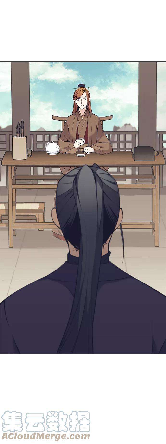 落乡文士传第二季 第9话 好邻居