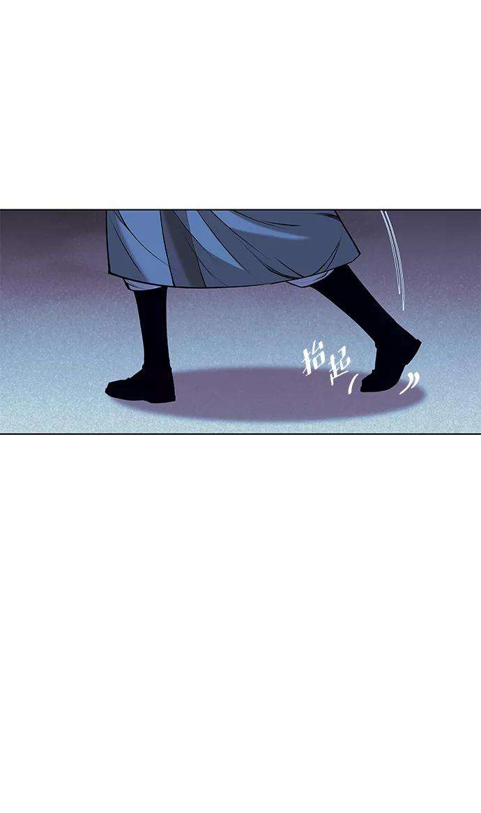 落乡文士传第二季 第10话 交错与等待