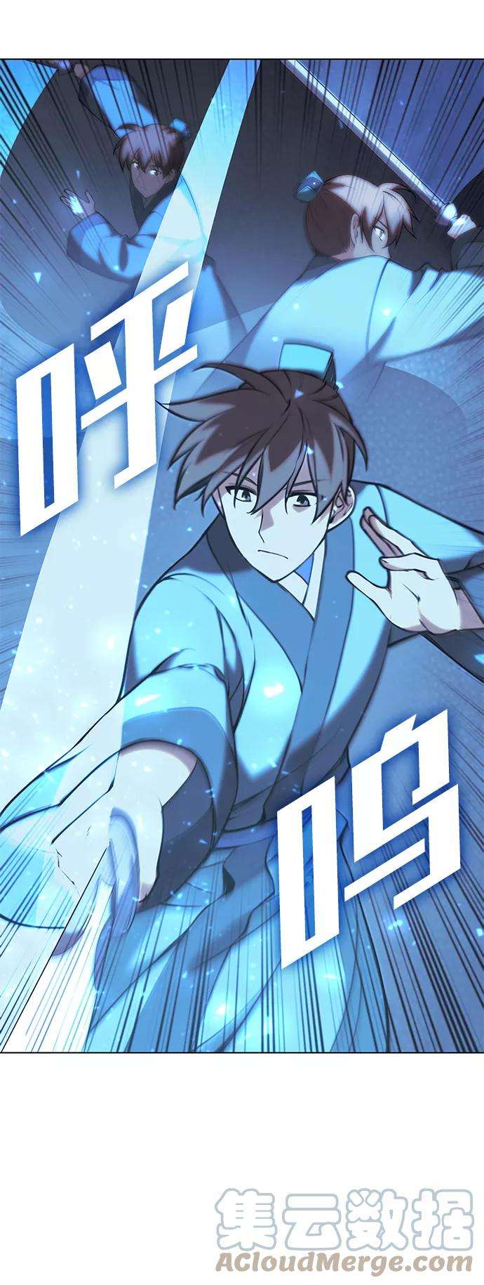 落乡文士传第二季 第10话 交错与等待