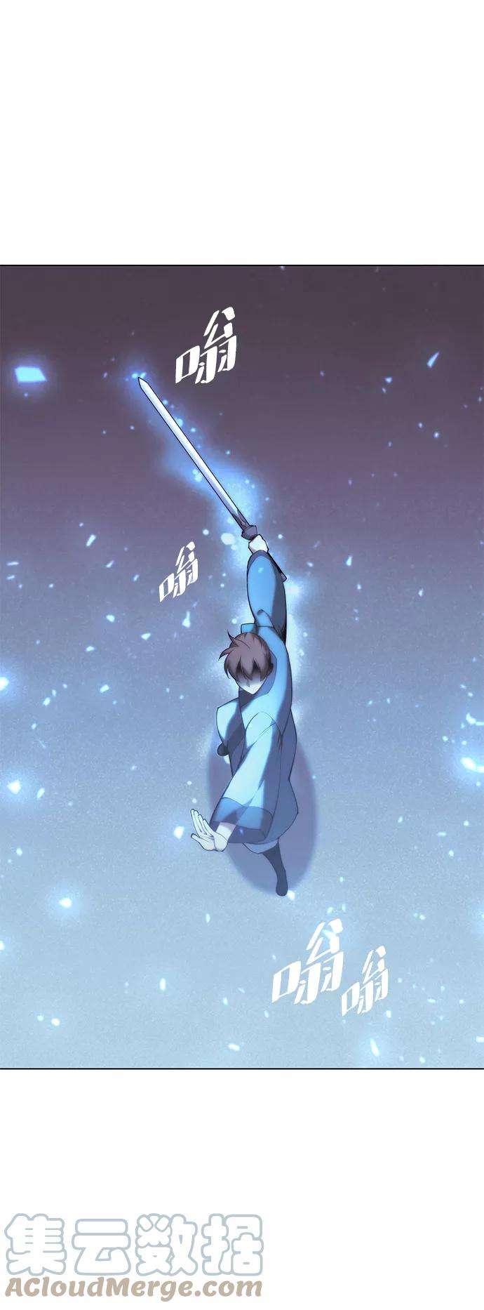 落乡文士传第二季 第10话 交错与等待