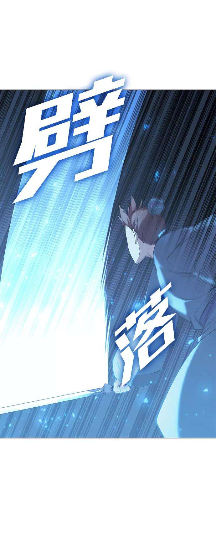 落乡文士传第二季 第10话 交错与等待