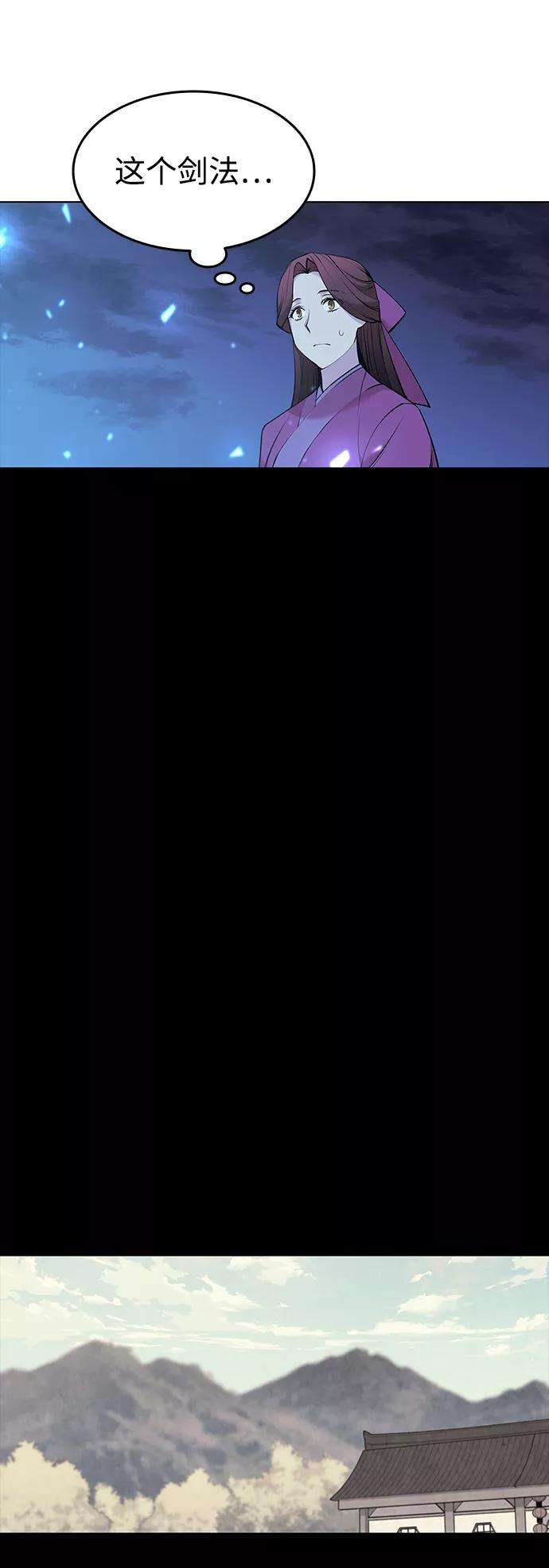 落乡文士传第二季 第10话 交错与等待