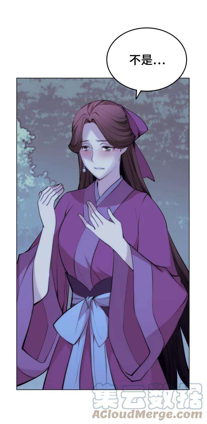 落乡文士传第二季 第10话 交错与等待