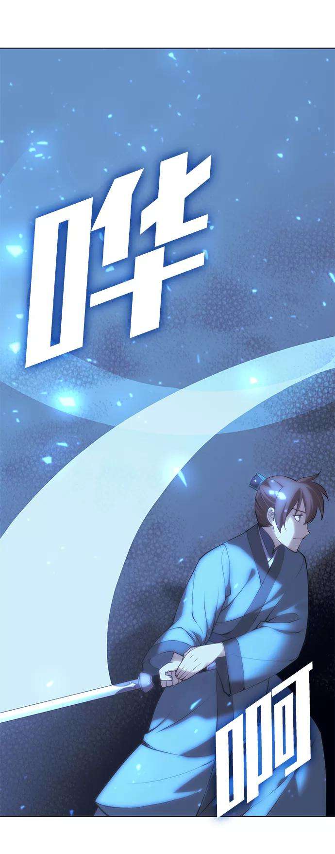 落乡文士传第二季 第10话 交错与等待