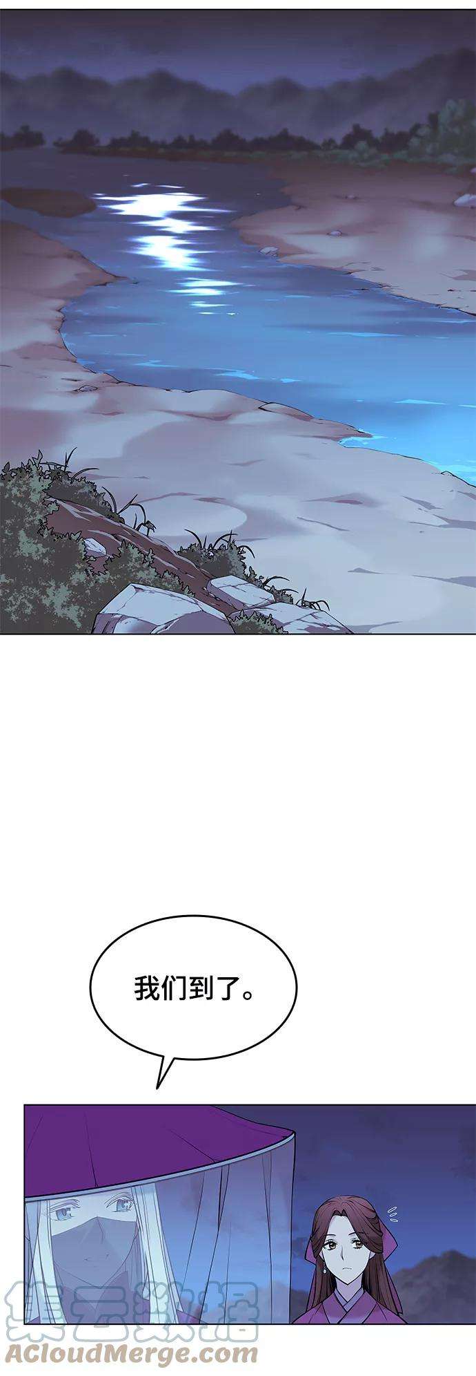 落乡文士传第二季 第10话 交错与等待