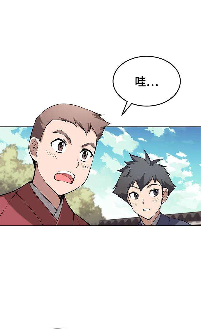 落乡文士传第二季 第10话 交错与等待