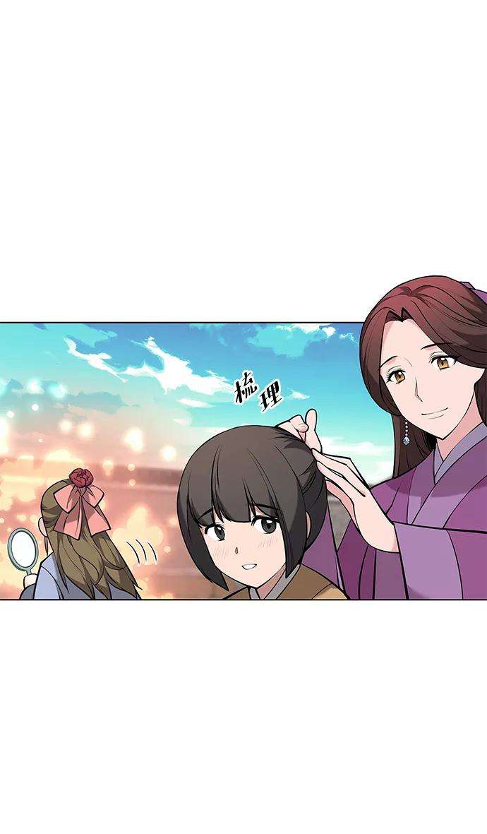 落乡文士传第二季 第10话 交错与等待