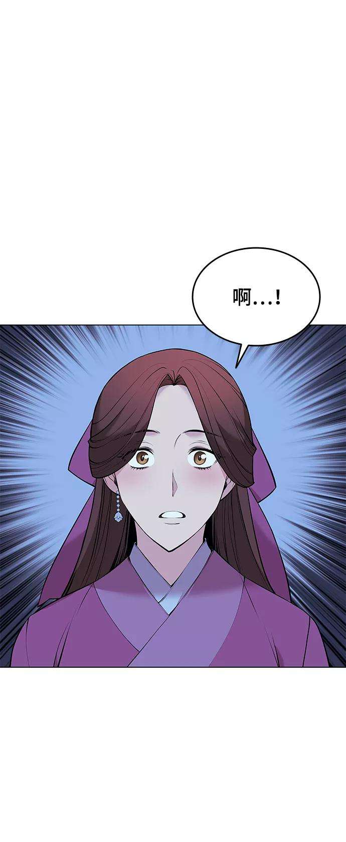 落乡文士传第二季 第10话 交错与等待