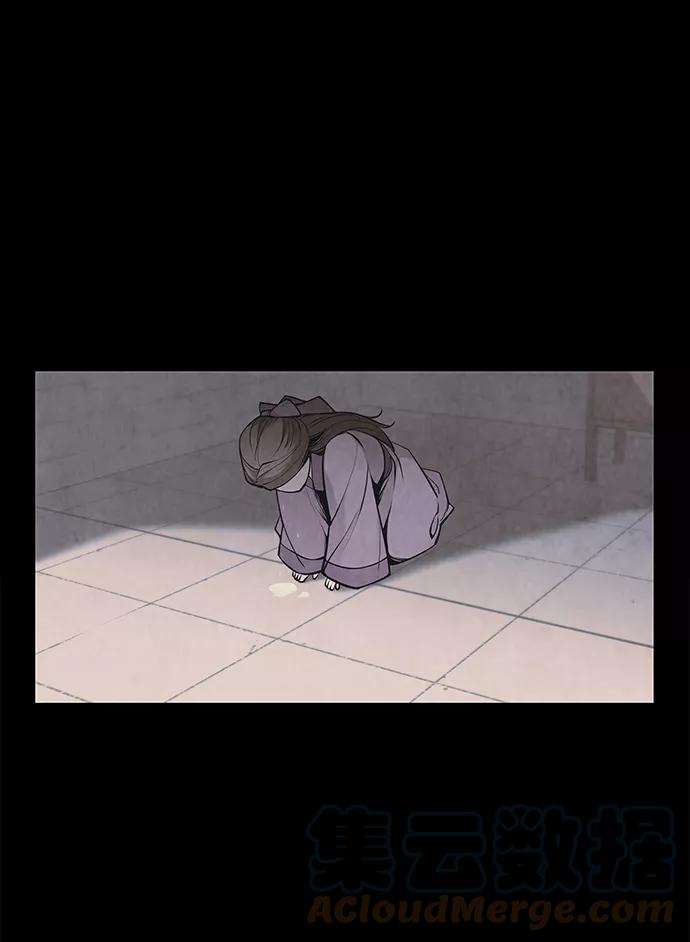 落乡文士传第二季 第10话 交错与等待