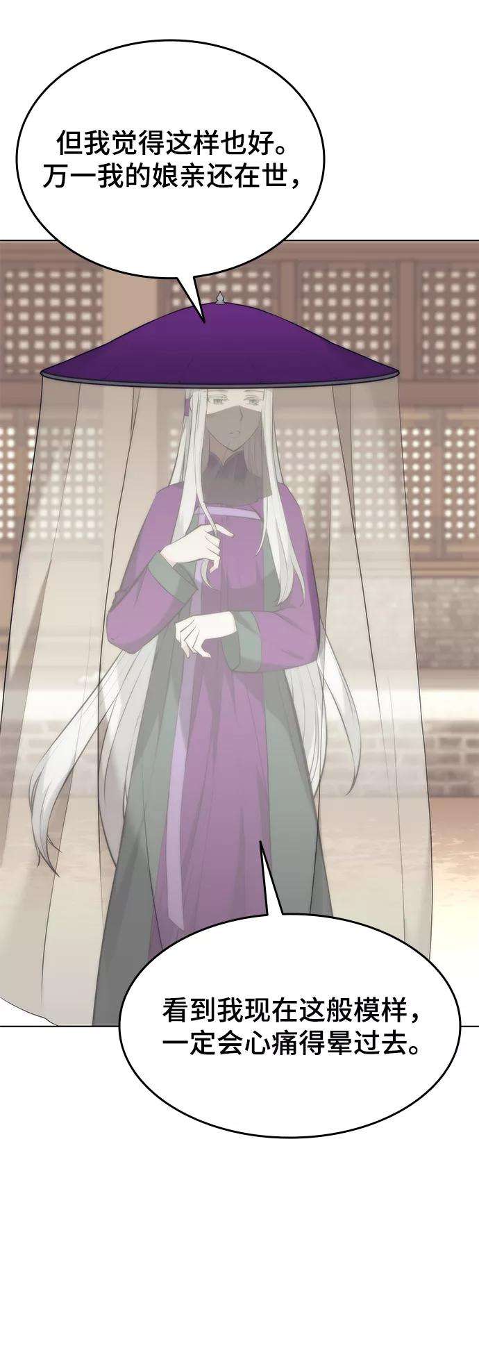 落乡文士传第二季 第10话 交错与等待