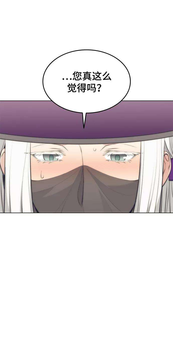 落乡文士传第二季 第10话 交错与等待