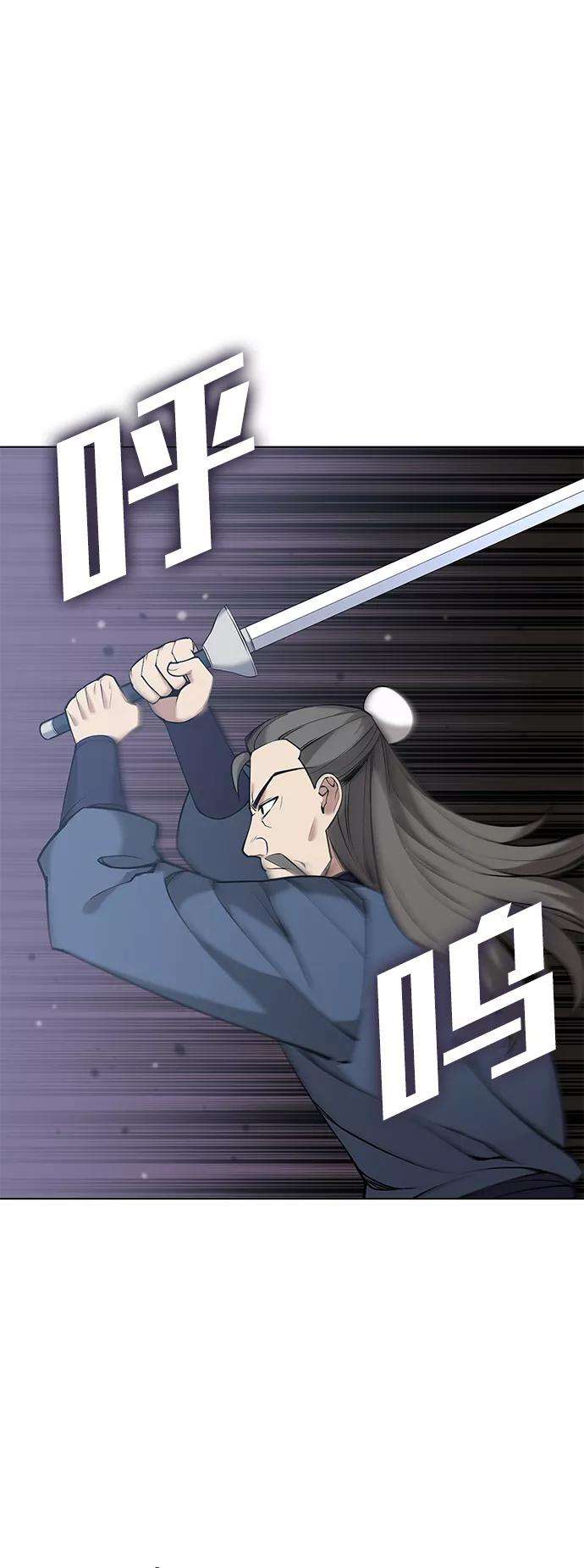 落乡文士传第二季 第10话 交错与等待