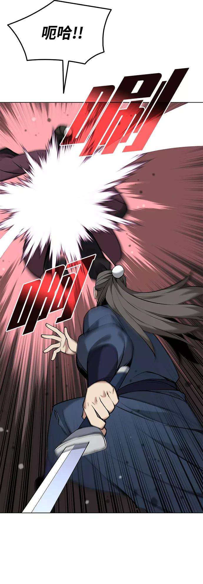 落乡文士传第二季 第10话 交错与等待