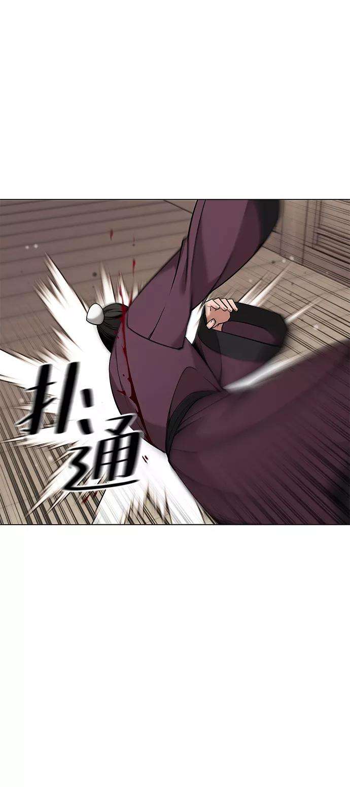 落乡文士传第二季 第10话 交错与等待