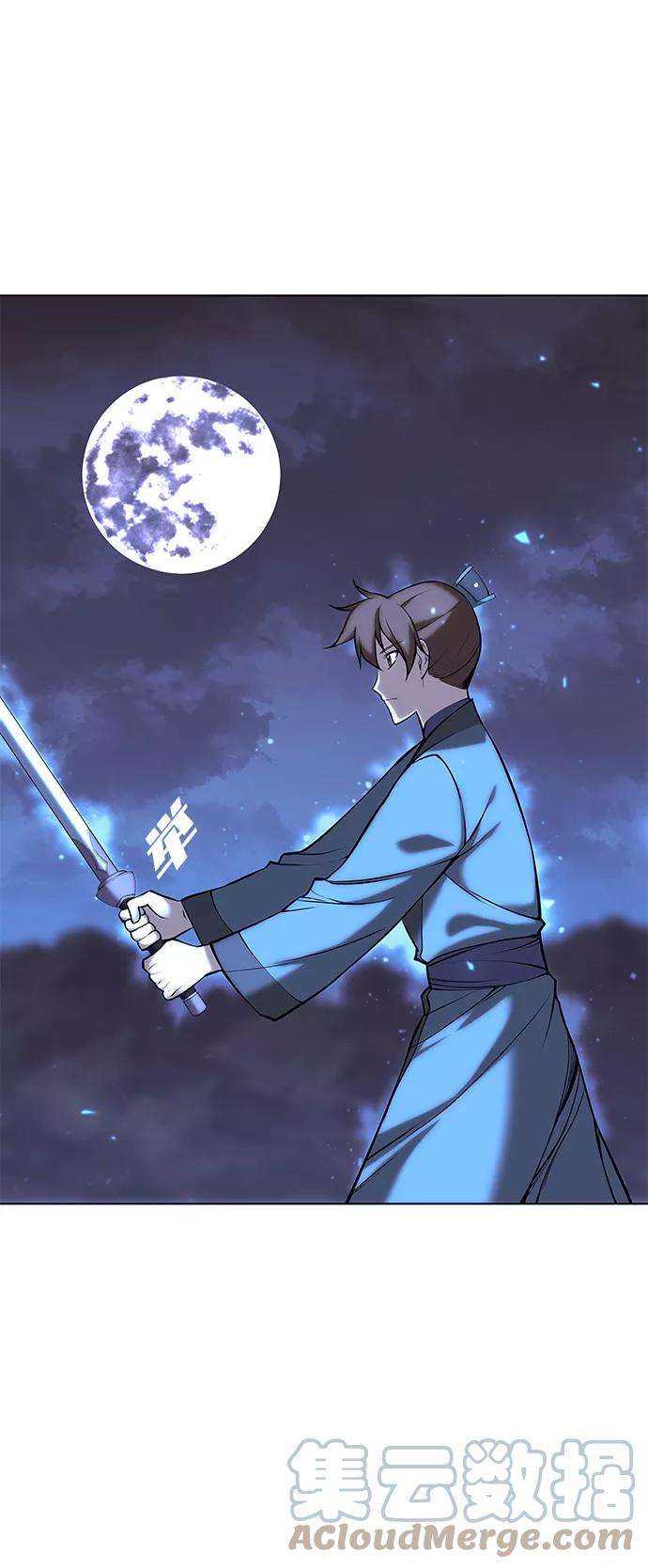 落乡文士传第二季 第10话 交错与等待