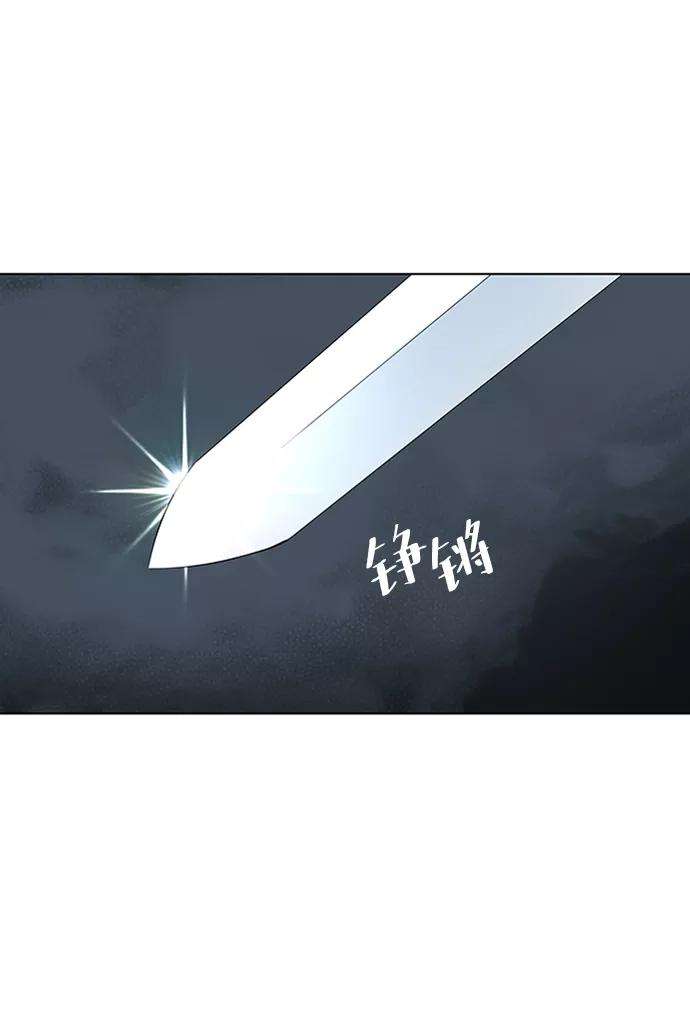 落乡文士传第二季 第11话 某个夏日