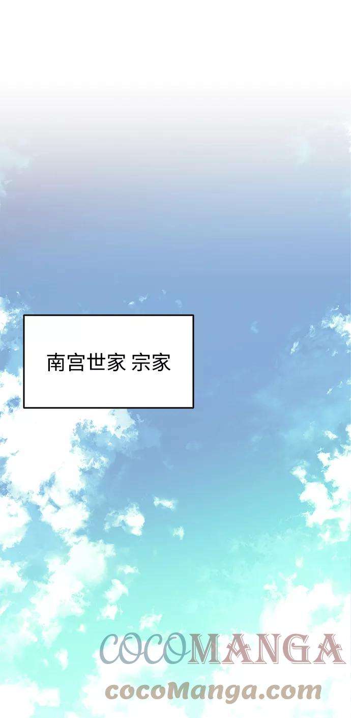 落乡文士传第二季 第11话 某个夏日