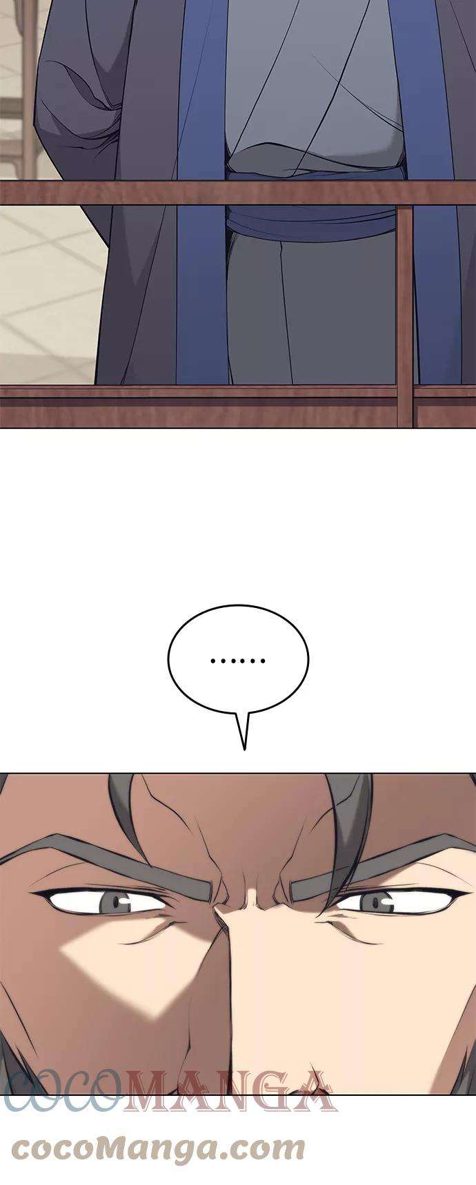 落乡文士传第二季 第11话 某个夏日