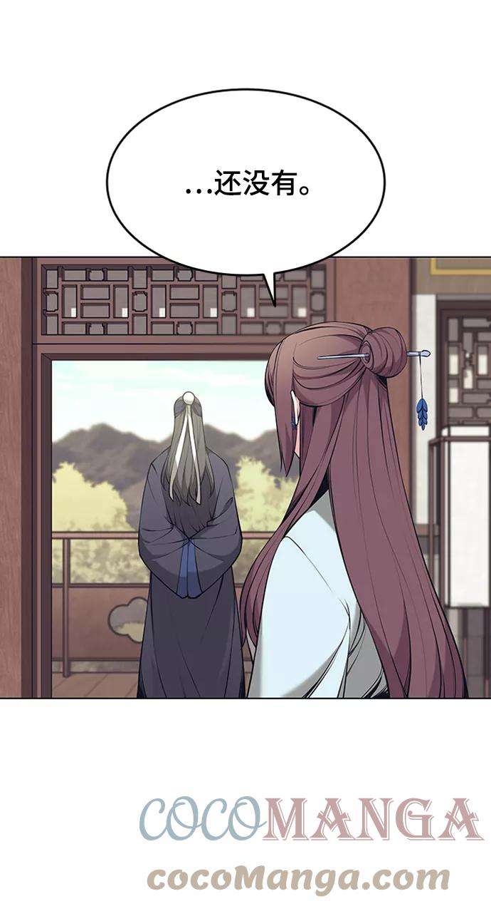 落乡文士传第二季 第11话 某个夏日