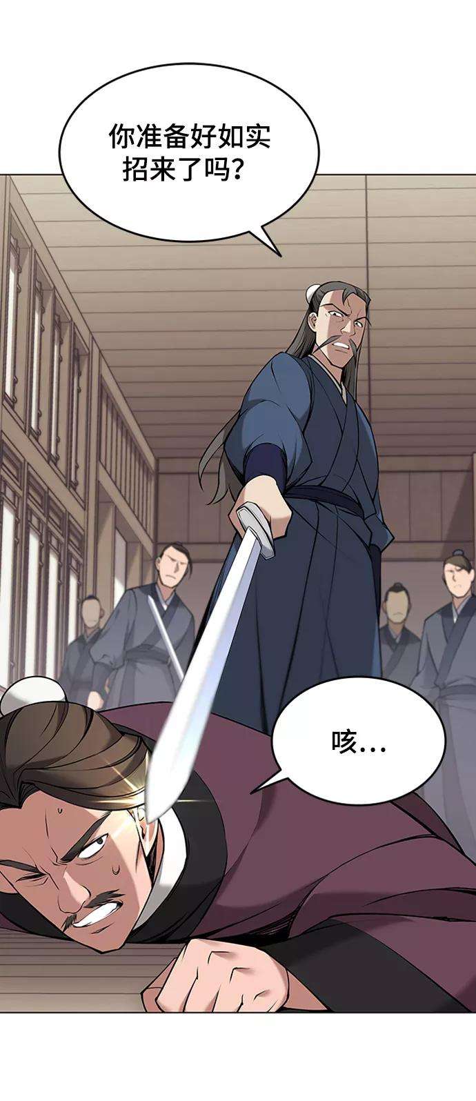 落乡文士传第二季 第11话 某个夏日