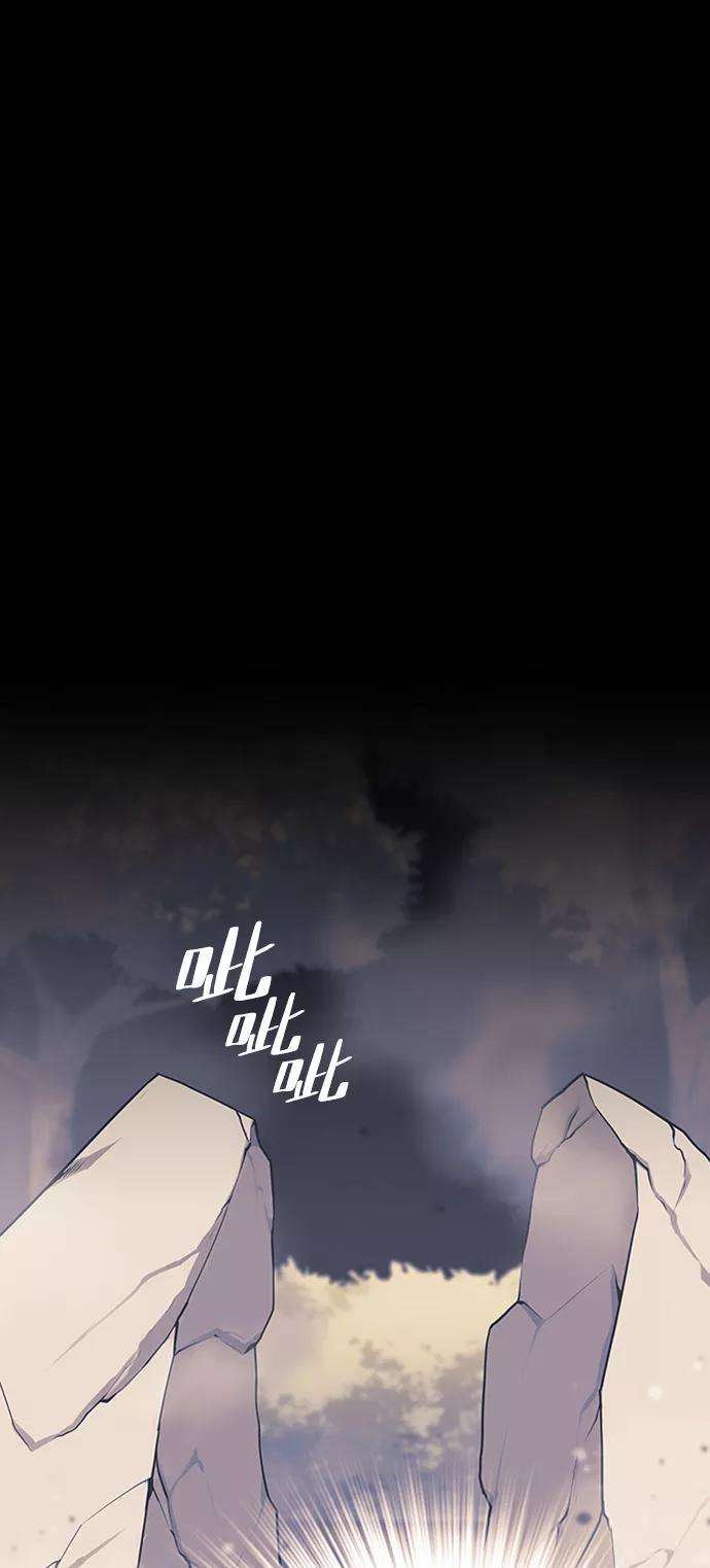 落乡文士传第二季 第11话 某个夏日