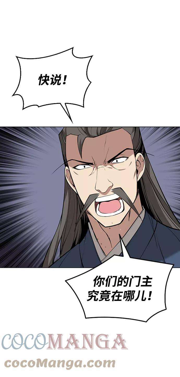 落乡文士传第二季 第11话 某个夏日