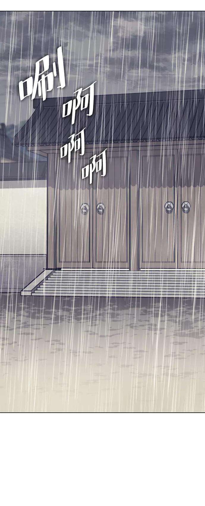 落乡文士传第二季 第11话 某个夏日