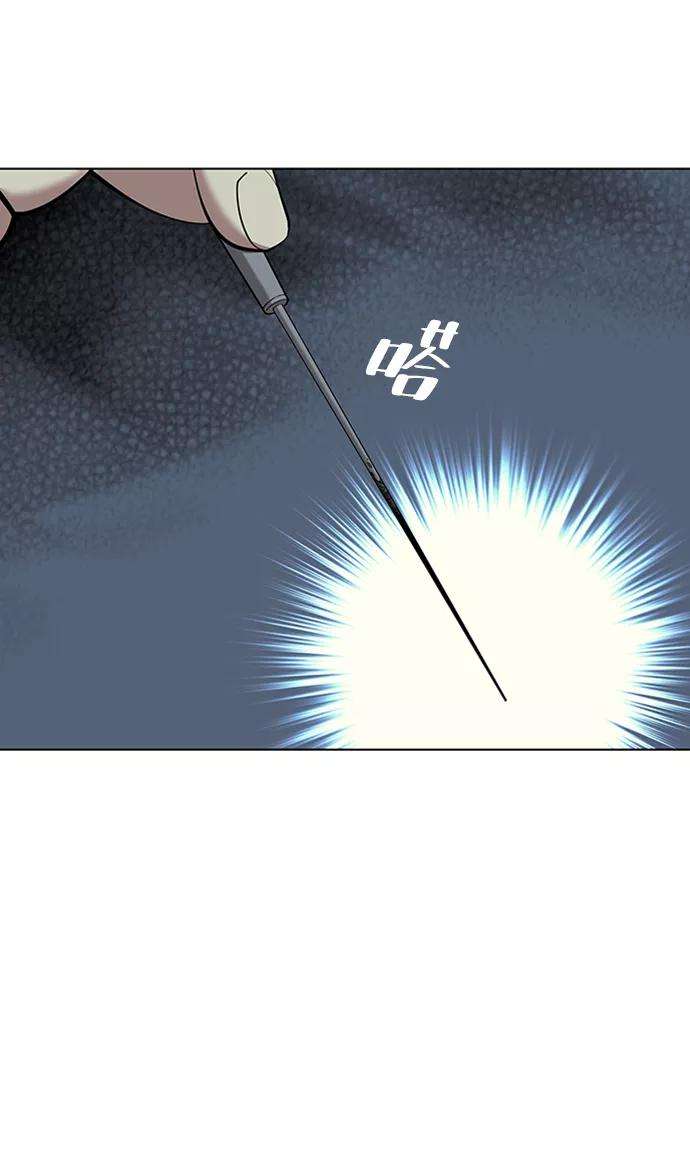 落乡文士传第二季 第11话 某个夏日