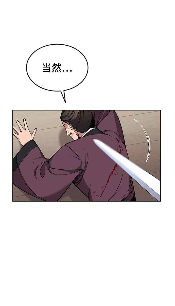 落乡文士传第二季 第11话 某个夏日