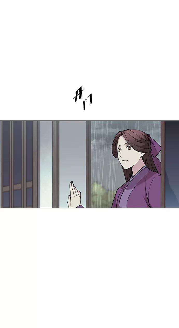 落乡文士传第二季 第11话 某个夏日