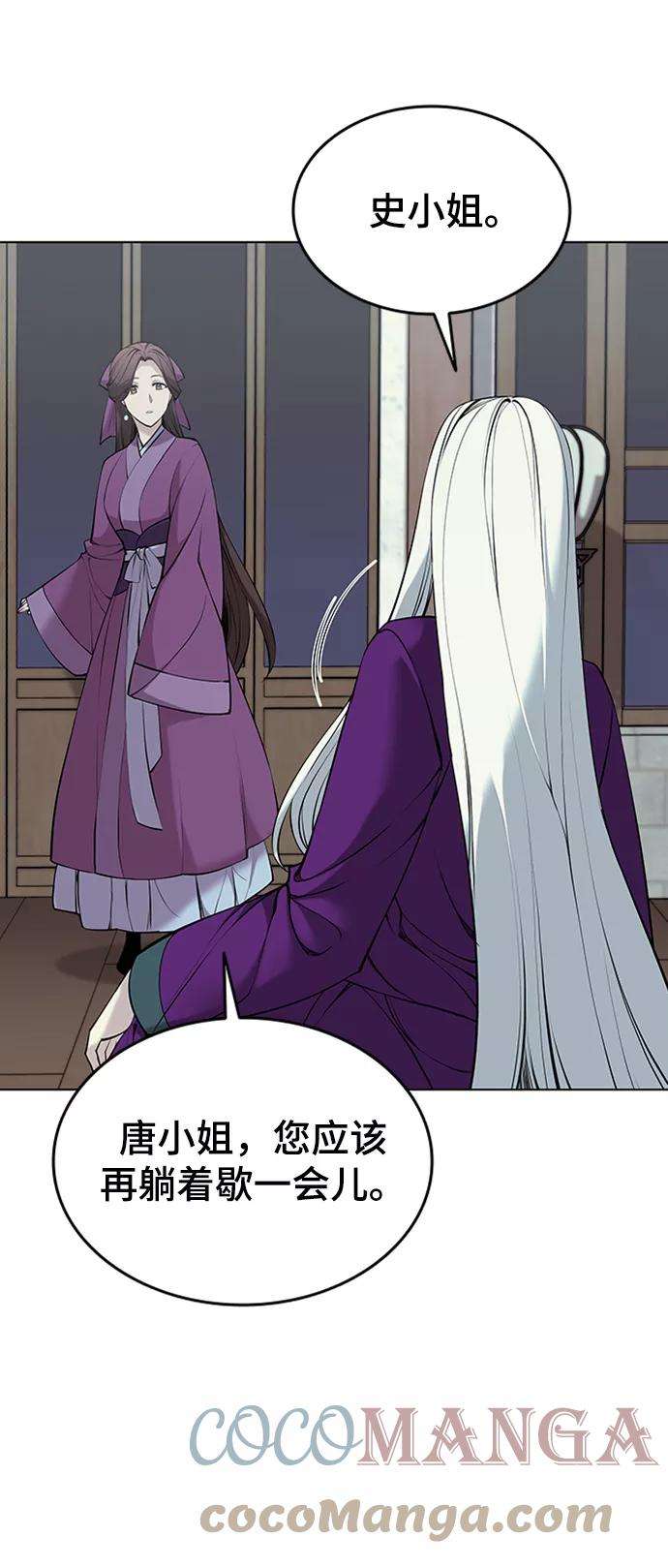 落乡文士传第二季 第11话 某个夏日