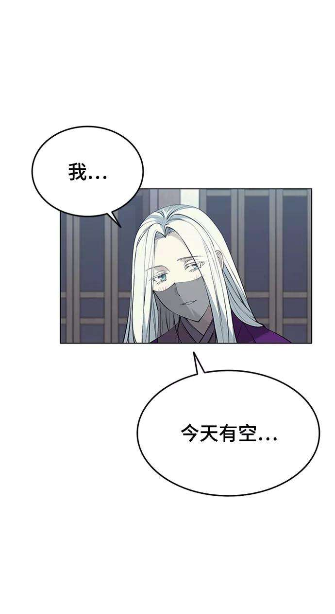 落乡文士传第二季 第11话 某个夏日