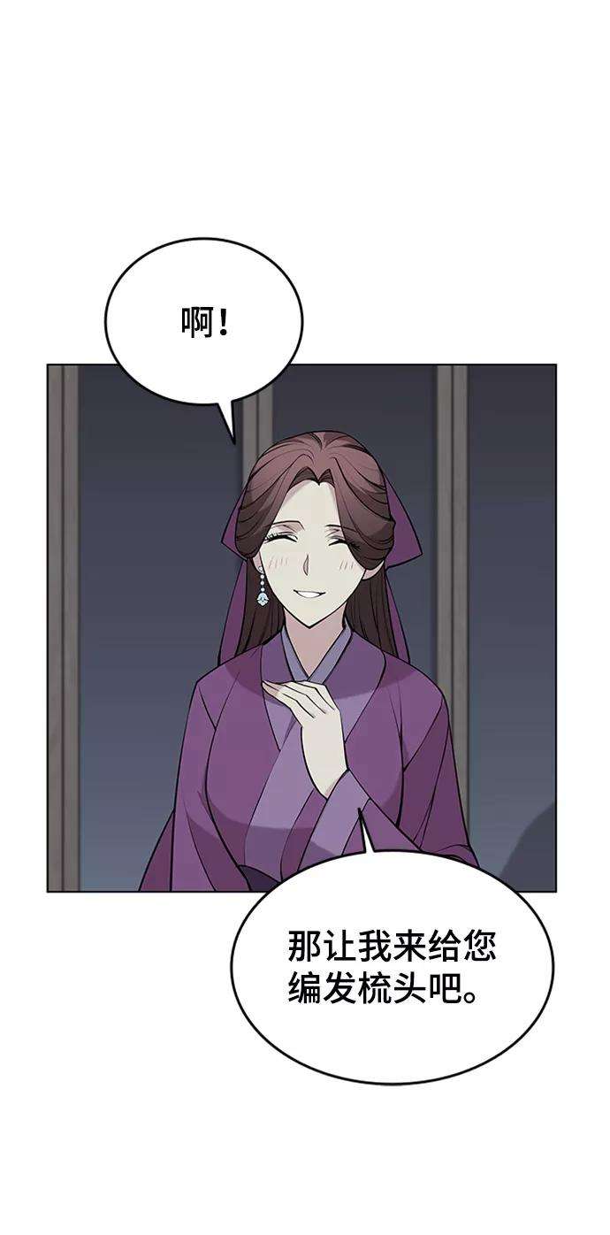 落乡文士传第二季 第11话 某个夏日