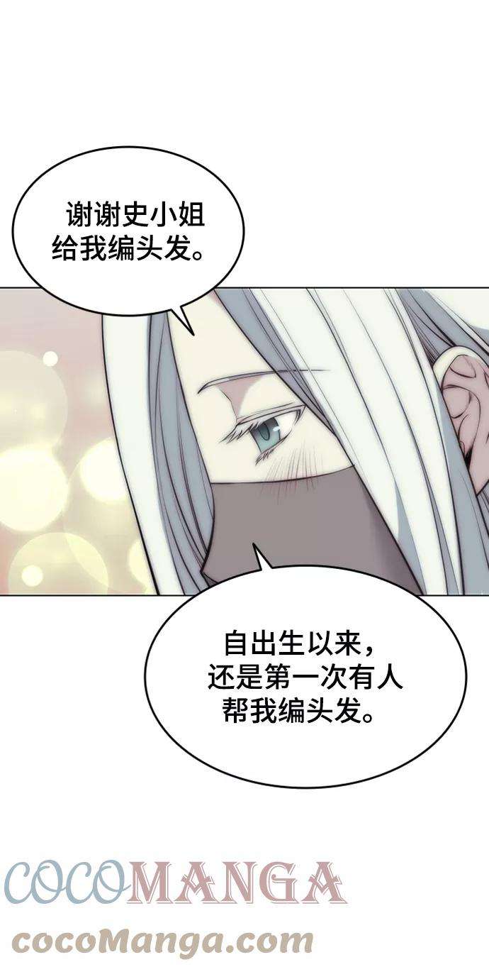 落乡文士传第二季 第11话 某个夏日